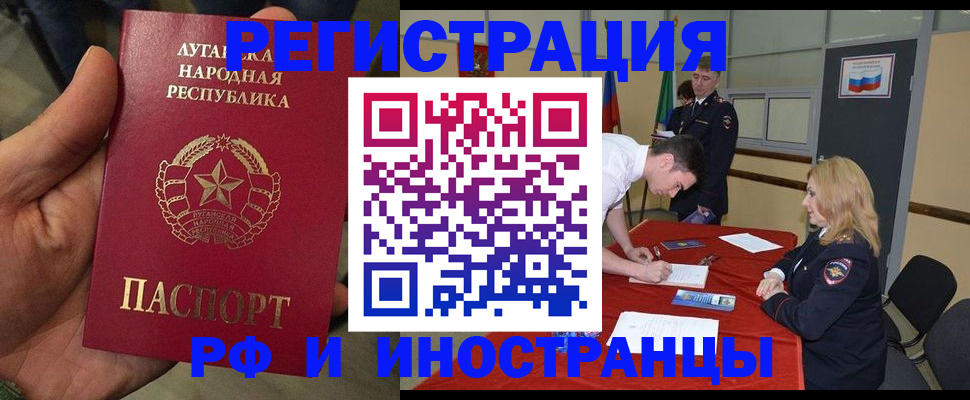 временная регистрация в Касимове