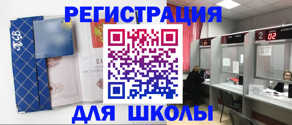 временная регистрация 2025 в Касимове