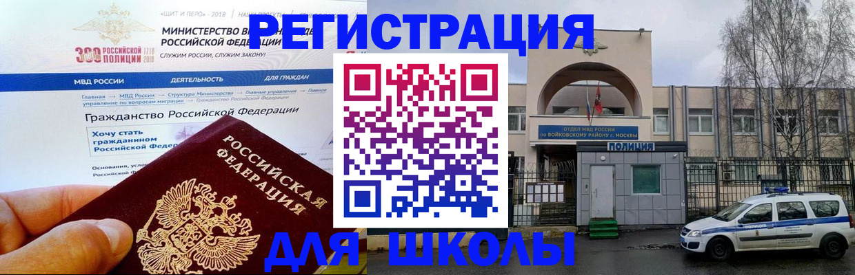где прописаться в Касимове